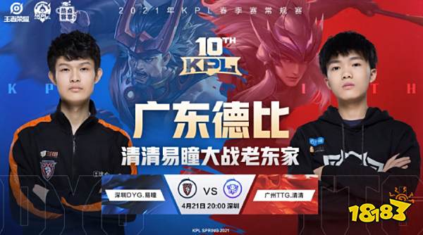 年僅31歲 年僅31歲