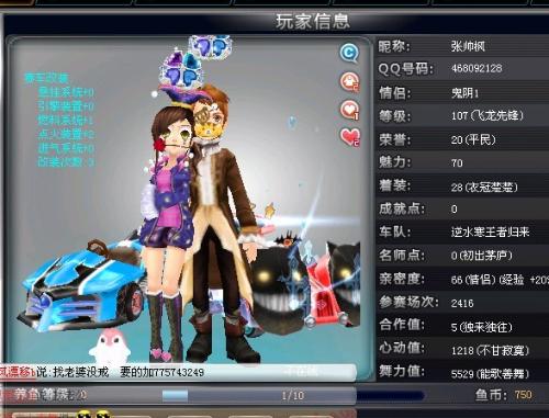 快而不冒进 快而不冒进