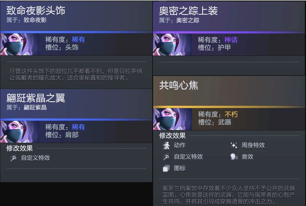 推进