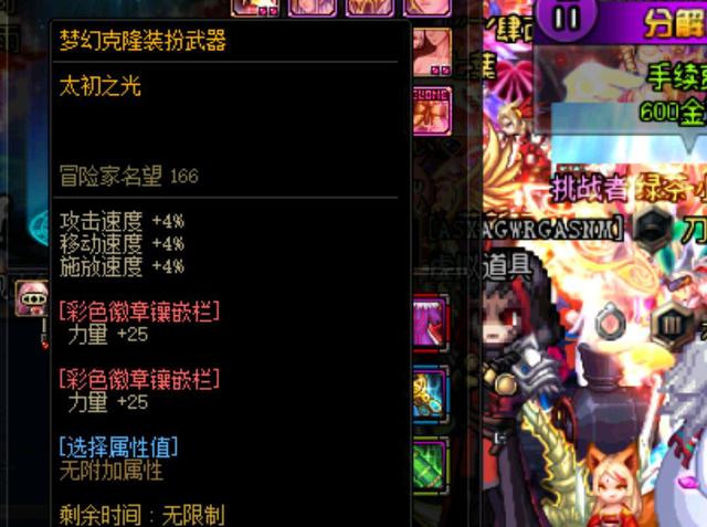 而通过