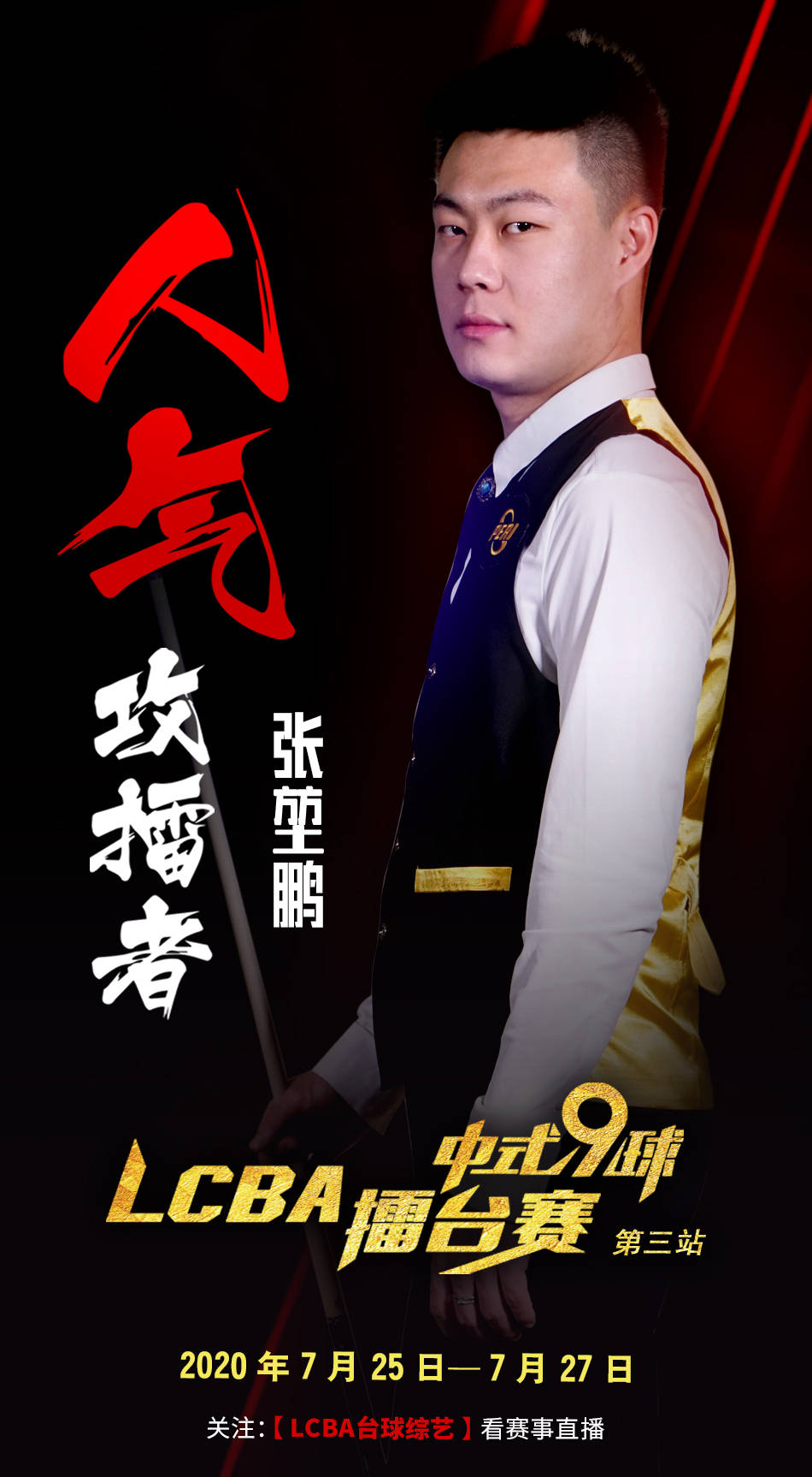 香蕉和二中 香蕉和二中