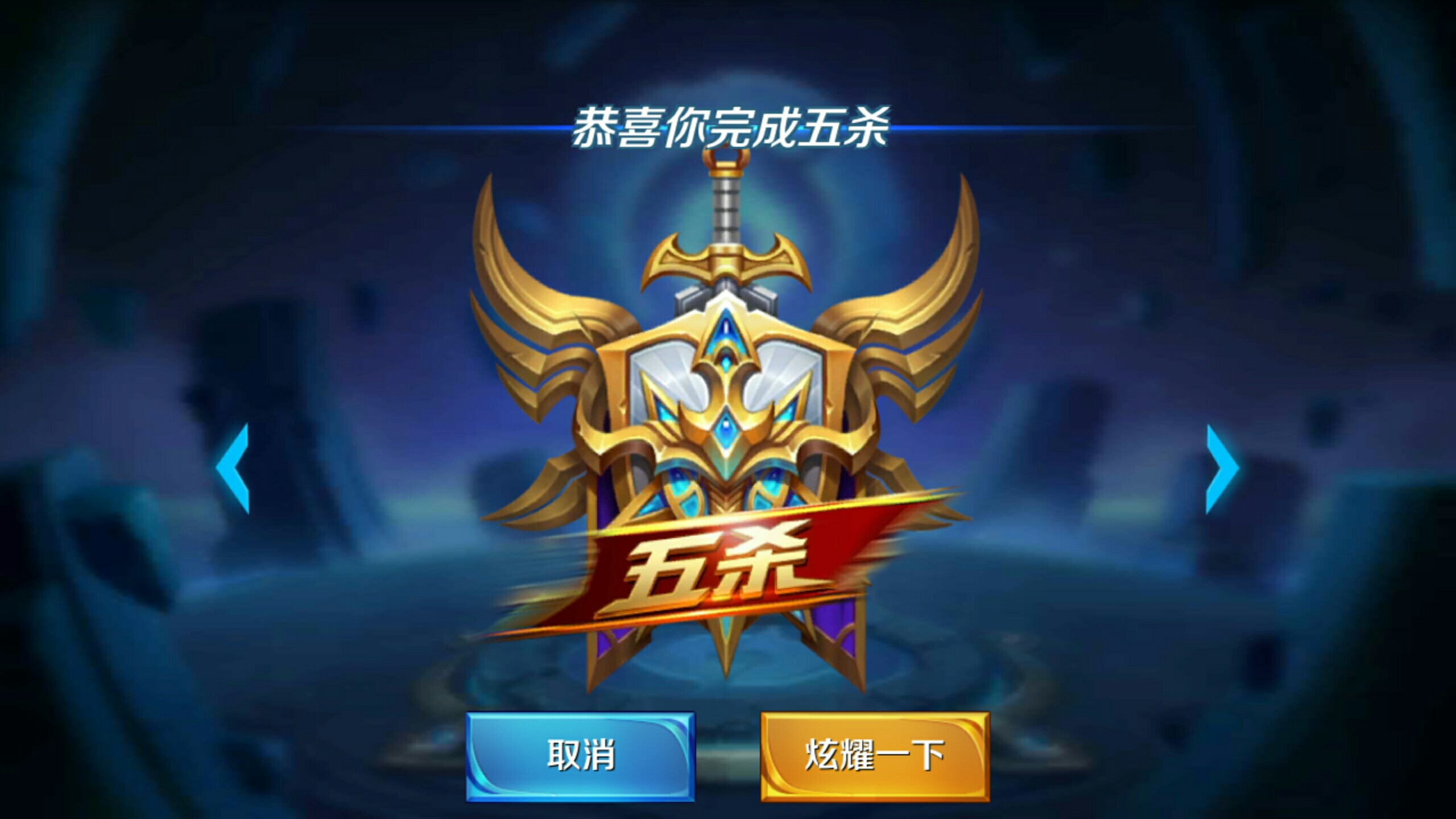 盘中逐一对 盘中逐一对