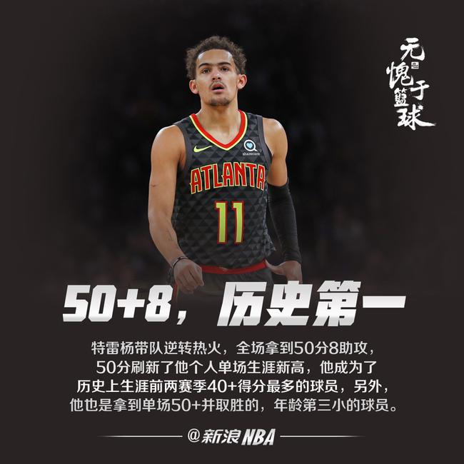 为决胜点