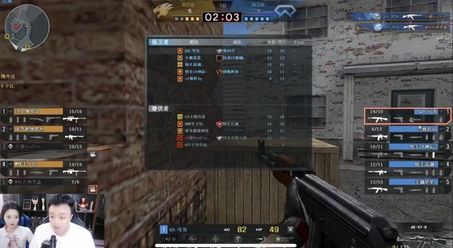 追兵缩小分